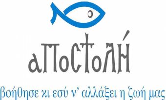 Η Κινητή Μονάδα Ψυχικής Υγείας Καρδίτσας, στο Πλευρό των Πληγέντων