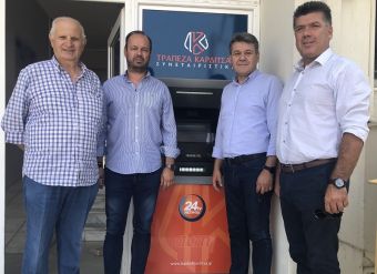 Τοποθετήθηκε το Α.Τ.Μ. της Συνεταιριστικής Τράπεζας Καρδίτσας στο Αγναντερό