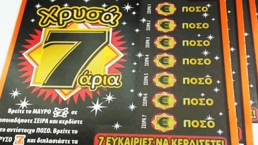 ΣΚΡΑΤΣ: Κέρδη άνω των 10,9 εκατ. ευρώ τον Απρίλιο
