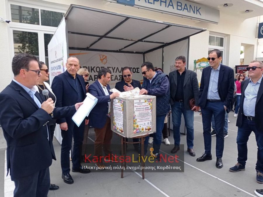 11.000 λαχνοί στην κλήρωση του Εμπορικού Συλλόγου Καρδίτσας - Οι τυχεροί λαχνοί που κερδίζουν (+Φωτο +Βίντεο)