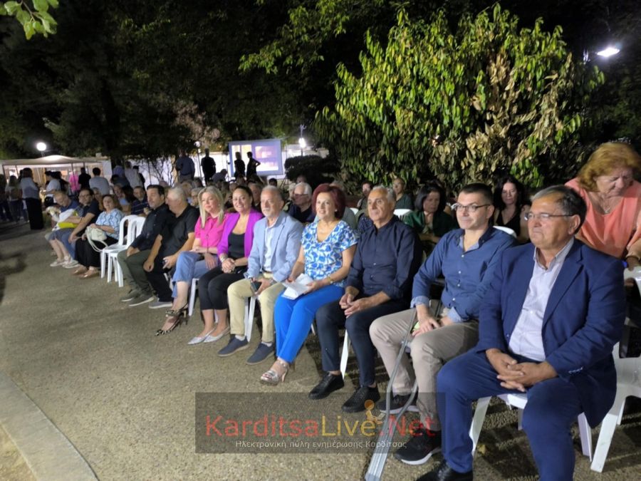 Εγκαινιάστηκε η 20η Οικολογική Γιορτή Καρδίτσας (+Φώτο +Βίντεο)