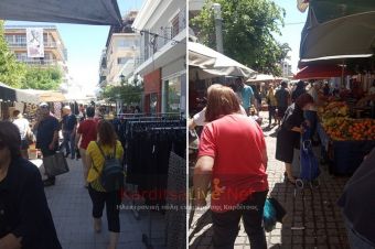 «Πήγαν περίπατο» τα μέτρα στη λαϊκή αγορά της Τετάρτης στην Καρδίτσα - Έρχονται κυρώσεις και πρόστιμα