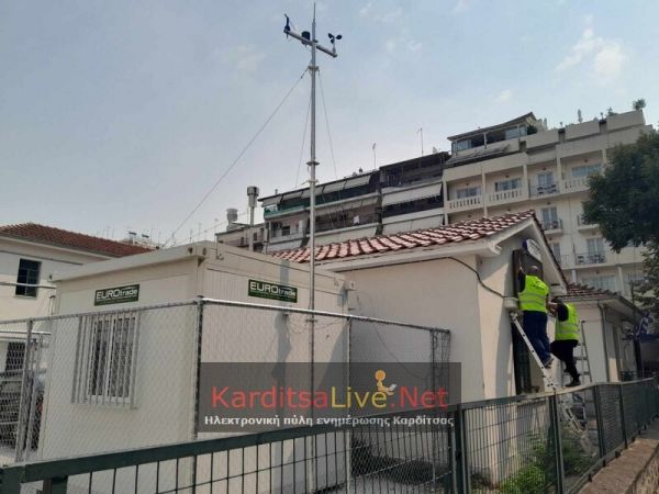 Ενημέρωση για τις τιμές ατμοσφαιρικής ρύπανσης στην Π.Ε. Καρδίτσας
