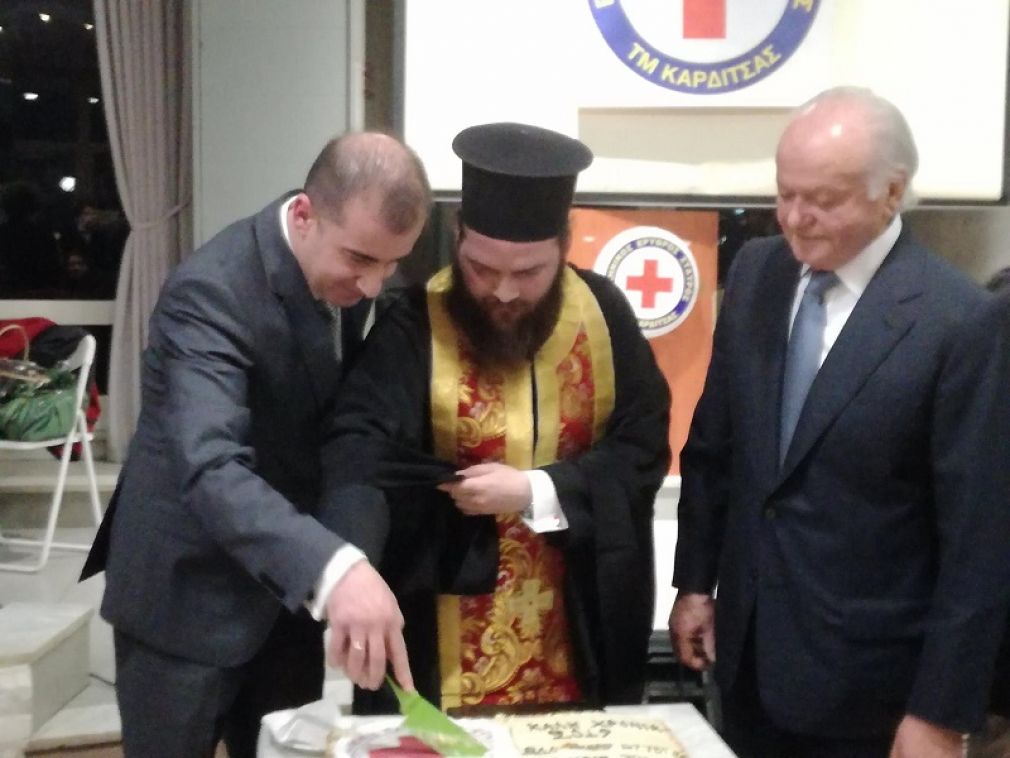 Το Περιφερειακό Τμήμα Καρδίτσας του Ε.Ε.Σ. έκοψε την Πρωτοχρονιάτικη πίτα