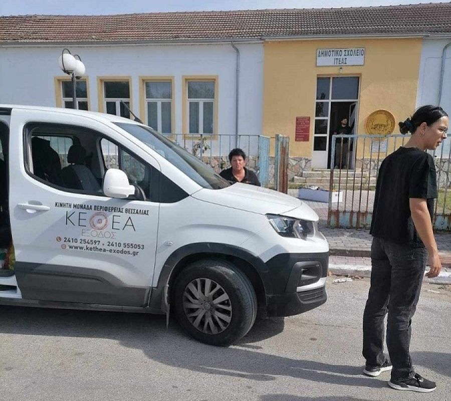 Δράσεις της Κινητής Μονάδας του ΚΕΘΕΑ ΕΞΟΔΟΣ στη Θεσσαλία τον Σεπτέμβριο του 2023