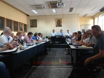 Συγκροτήθηκαν και στελεχώθηκαν Δ.Σ. και Επιτροπές Δημοτικών Επιχειρήσεων και ΝΠΔΔ του Δ. Καρδίτσας
