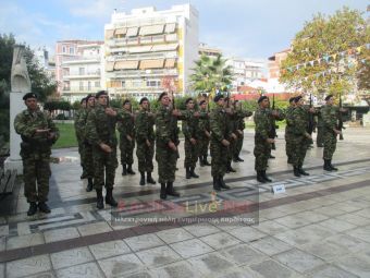 Το πρόγραμμα εορτασμού της "Ημέρας των Ενόπλων Δυνάμεων" στην Καρδίτσα