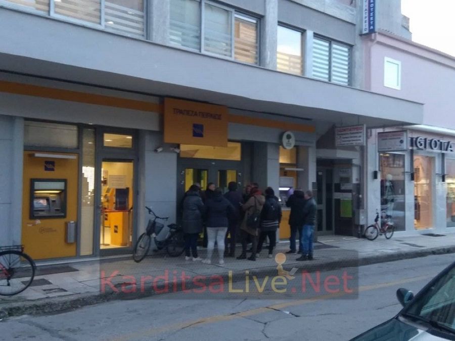 «Χαλαρή» η κίνηση στις τράπεζες της Καρδίτσας την τελευταία ημέρα του χρόνου