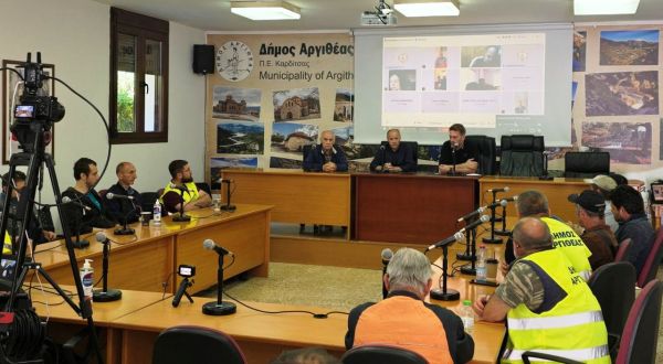 Συνεδρίασε το Τοπικό Επιχειρησιακό Συντονιστικό Όργανο Πολιτικής Προστασίας του Δήμου Αργιθέας