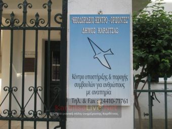 Δωρεά μηχανήματος προβολής από τον Προμηθέα Πατρών στο Κέντρο «Ορίζοντες»