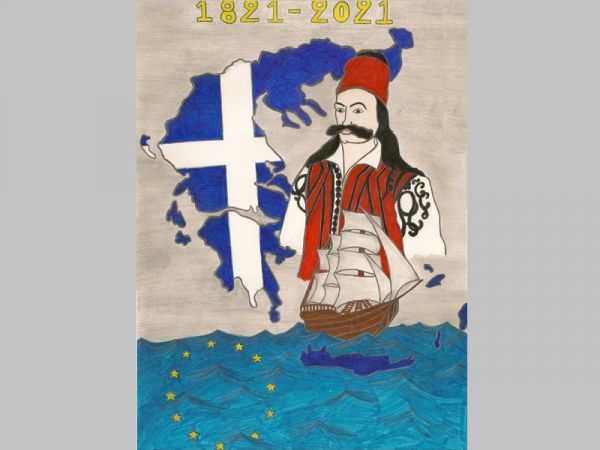 Διάκριση για μαθήτρια του 1ου Γυμνασίου Σοφάδων - 2η θέση στο μαθητικό διαγωνισμό αφίσας για τα 200 χρόνια της Επανάστασης