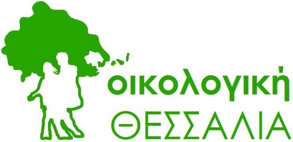 Οικολογική Θεσσαλία: "Καταδίκη συμπεριφοράς του Αντιπεριφερειάρχη Δημ. Παπαδημόπουλου"
