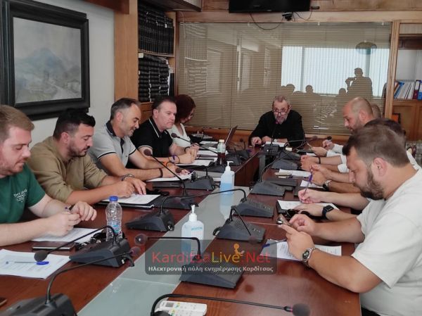 Συνεδριάζει την Πέμπτη 30 Οκτωβρίου το Δ.Σ. του Επιμελητηρίου Καρδίτσας