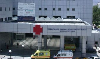Δύο θάνατοι ασθενών με κορονοϊό σε λίγες ώρες στο νοσοκομείο Βόλου