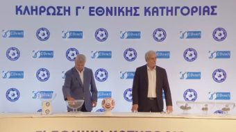 Κλήρωσε για τον 3ο όμιλο της Γ' Εθνικής: Η πρεμιέρα της Δόξας Μασχολουρίου και το αναλυτικό πρόγραμμα