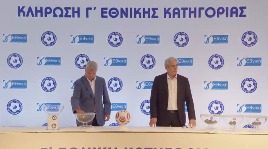 Κλήρωσε για τον 3ο όμιλο της Γ' Εθνικής: Η πρεμιέρα της Δόξας Μασχολουρίου και το αναλυτικό πρόγραμμα