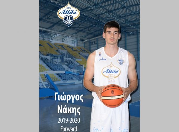 Παραμένει στην Καρδίτσα ο Γιώργος Νάκης