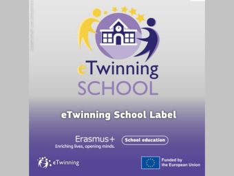 Βράβευση του 2ου Δημοτικού Σχολείου Καρδίτσας με ετικέτα «eTwinning School Label»
