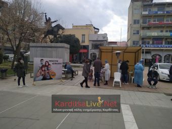 13 θετικά rapid tests στην κεντρική πλατεία της Καρδίτσας και 1 στο Παλαιοκκλήσι