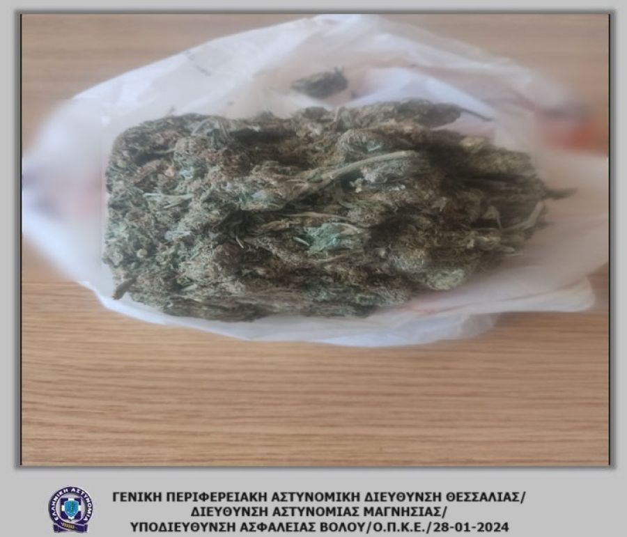 Συνελήφθη άνδρας στο Βόλο για κατοχή κάνναβης