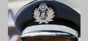 Ανακοινώθηκαν οι κρίσεις Ταξιάρχων Ελληνικής Αστυνομίας