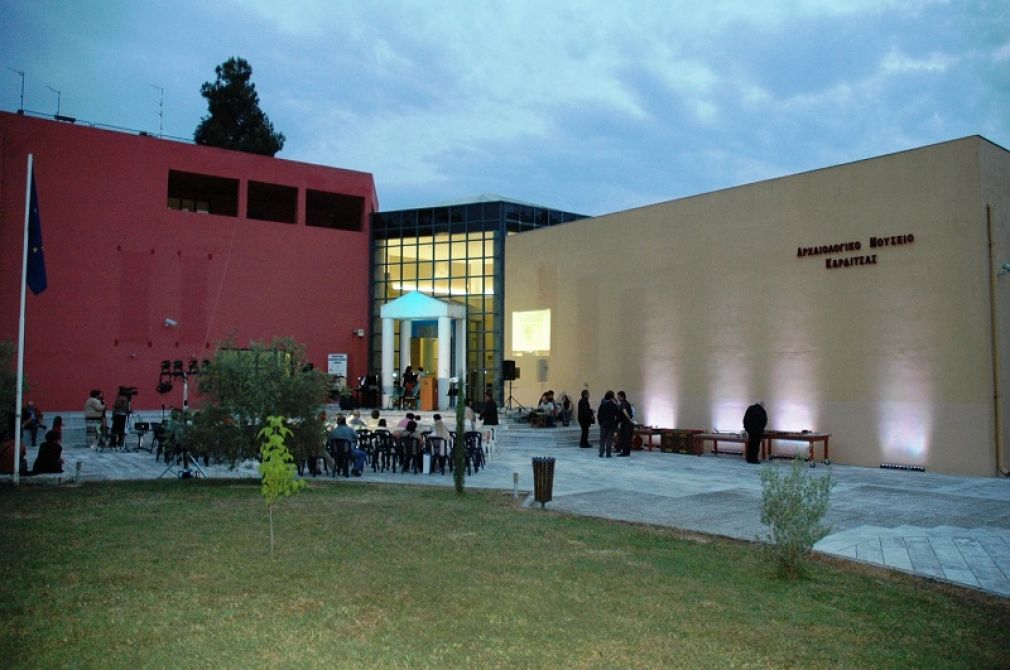 Έναρξη των Εκπαιδευτικών Προγραμμάτων Αρχαιολογικού Μουσείου Καρδίτσας για το σχολικό έτος 2018-2019