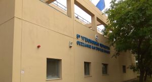 Ολοκληρώθηκε η A' φάση του διαγωνισμού για την επιλογή διοικήσεων των Υ.ΠΕ. και των νοσοκομείων