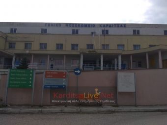 Στην Καρδίτσα μεταβαίνει αύριο η Υφυπουργός Υγείας Ζωή Ράπτη