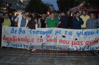 Το Σωματείο Εμποροϋπαλλήλων στηρίζει τον αγωνα των σπουδαστών του ΙΕΚ Καρδίτσας