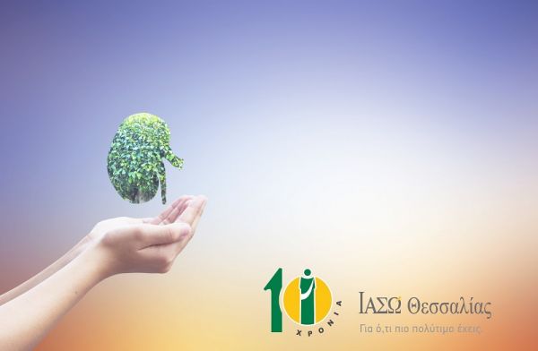 Ασθενής του ΙΑΣΩ Θεσσαλίας υπεβλήθη σε επιτυχή μεταμόσχευση νεφρού