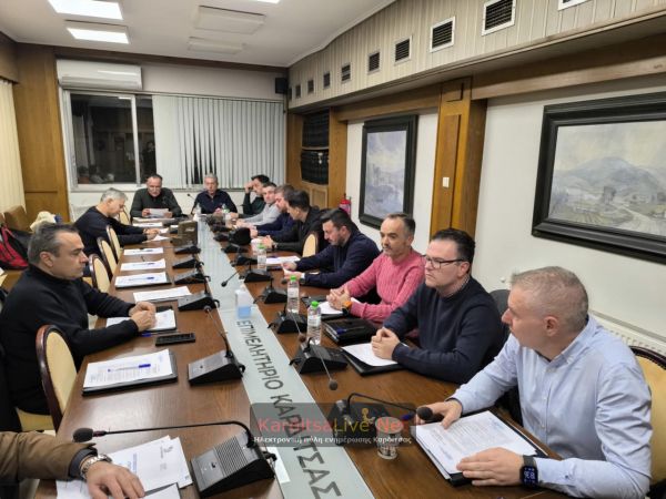 Συνεδριάζει την Πέμπτη (29/1) το Διοικητικό Συμβούλιο του Επιμελητηρίου Καρδίτσας