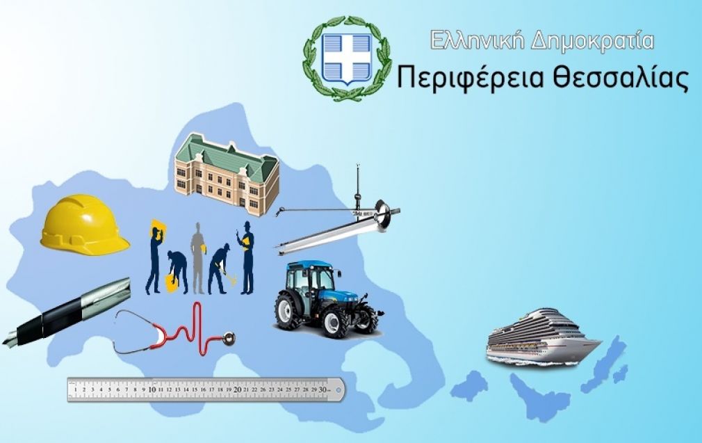 Άλλα 4 έργα στο πρόγραμμα "Αγροτικής Οδοποιίας" της Περιφέρειας Θεσσαλίας