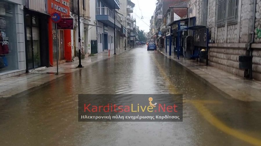 Στα όριά του το αποχετευτικό της Καρδίτσας - Πλημμυρικά φαινόμενα σε όλη την πόλη