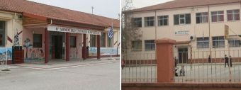 Αναβαθμίζονται ενεργειακά τα κτίρια από το 2ο και 6ο Δημοτικό Σχολείο Καρδίτσας