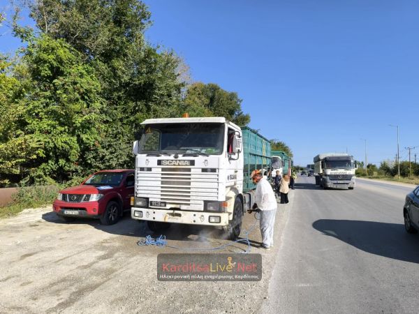 Ανέστειλαν τη λειτουργία τους οι απολυμαντικοί σταθμοί στην Καρδίτσα! – θα επαναλειτουργήσουν από τις 8 Ιανουαρίου 2026
