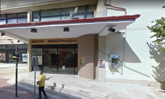 Παράταση 2 χρόνων στη μίσθωση των κινηματογράφων της Καρδίτσας σε ιδιώτη