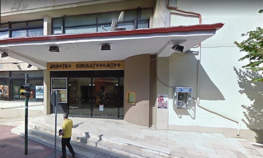 Παράταση 2 χρόνων στη μίσθωση των κινηματογράφων της Καρδίτσας σε ιδιώτη