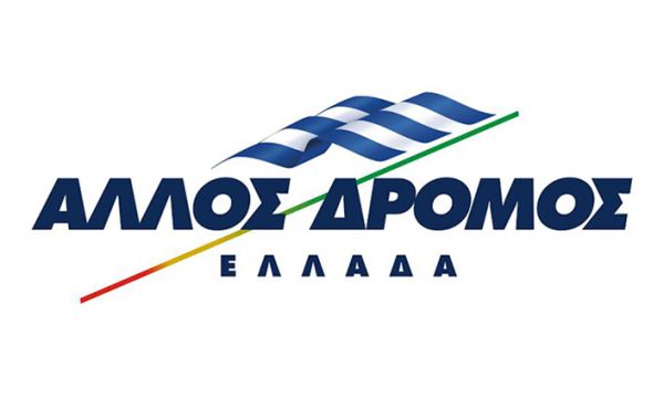 Παρουσιάστηκε το Ευρωψηφοδέλτιο του κινήματος "Ελλάδα - Ο άλλος δρόμος"