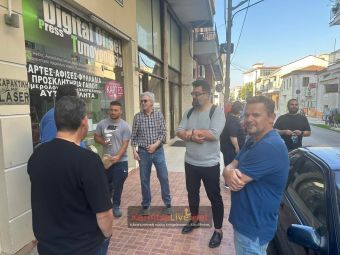 Παράσταση διαμαρτυρίας πραγματοποιούν έξω από την Εφορία οι επαγγελματικοί σύλλογοι της Καρδίτσας (+Φωτο)