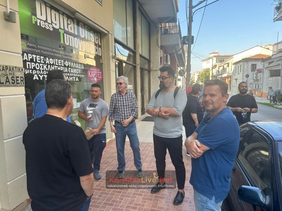 Παράσταση διαμαρτυρίας πραγματοποιούν έξω από την Εφορία οι επαγγελματικοί σύλλογοι της Καρδίτσας (+Φωτο)