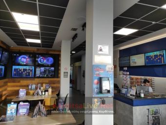 Αναζητείται ο μεγάλος υπερτυχερός του Τζόκερ στην Καρδίτσα (+Φωτο)