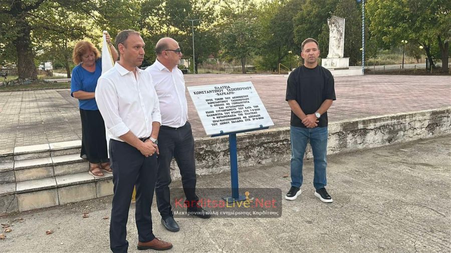 Η Μεταμόρφωση τίμησε τον ήρωα «βαρκάρη» της Κωνσταντίνο Τασιόπουλο, τρία χρόνια μετά την πλημμύρα (+Φωτο +Βίντεο)