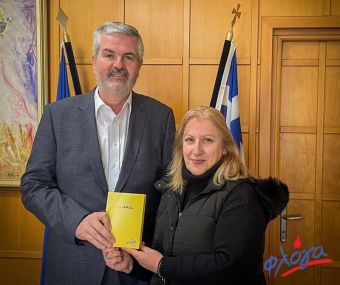 Συνάντηση του Δημάρχου Σοφάδων Δημ. Κατσή με την εκπρόσωπο του συλλόγου "Φλόγα" Νεκτ. Καπελέρη – Χατζή