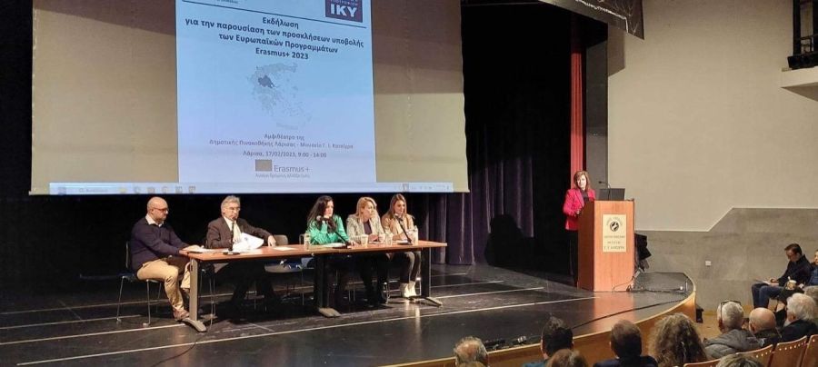 Περιφερειακή Δ/νση Εκπαίδευσης Θεσσαλίας: "Ημερίδα Ενημέρωσης - Πρόσκληση Erasmus+ 2023"