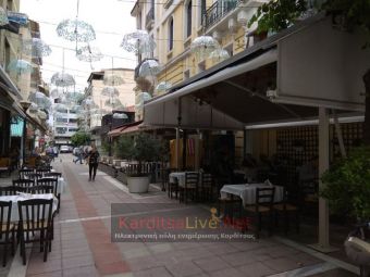 Καταστήματα εστίασης ν. Καρδίτσας: Ελάχιστο έως ανύπαρκτο το ενδιαφέρον για επιπλέον τετραγωνικά