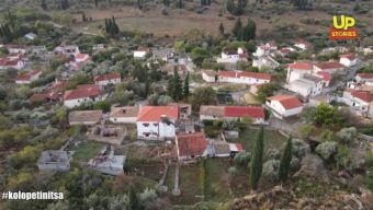 Κι όμως η "Κολοπετινίτσα" υπάρχει! (+Βίντεο)