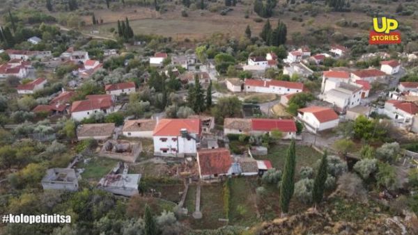 Κι όμως η "Κολοπετινίτσα" υπάρχει! (+Βίντεο)
