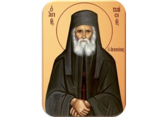 Ι.Ν. Ἁγίου Σεραφεὶμ:  Ἱερὰ Ἀγρυπνία Ὁσίου Παϊσίου τοῦ Ἁγιορείτου