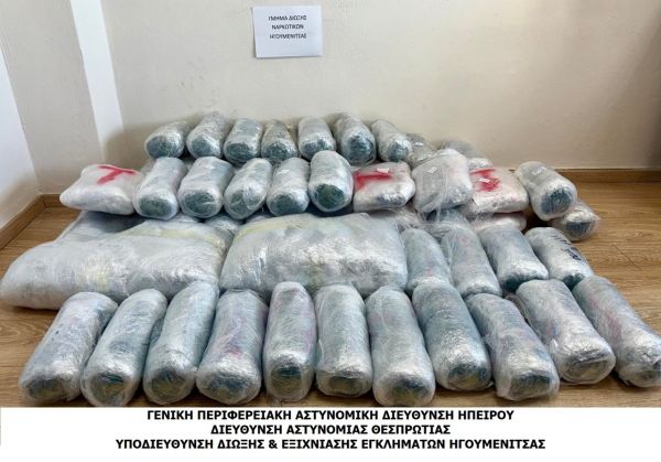 Ιωάννινα: Αστυνομικό μπλόκο σε 75 κιλά χασίς