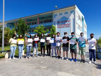 Διάκριση των μαθητών του Μουσικού Σχολείου στο Διαγωνισμό Μαθηματικών Γρίφων